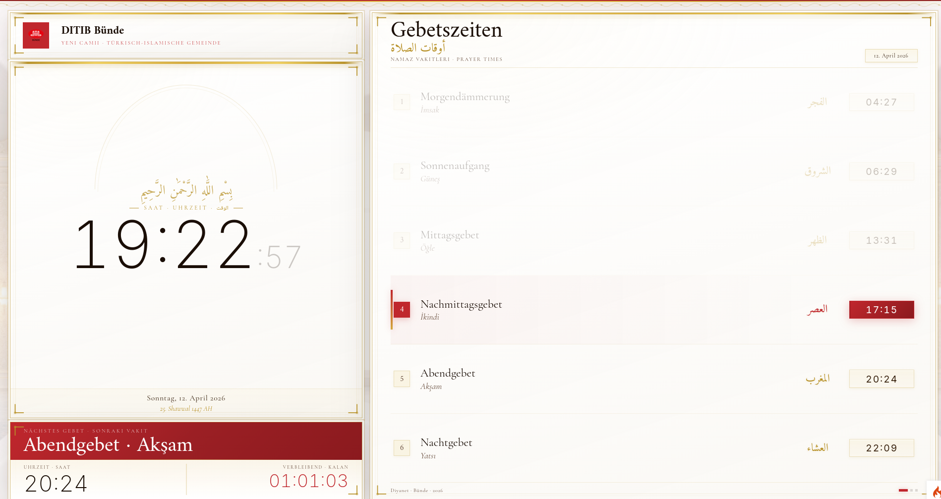 DITIB Bünde Detailansicht